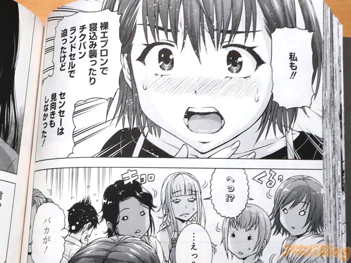 【朗報】 「無邪気の楽園」の雨蘭先生最新作「愛の流星カウーパ」１巻発売！！！  「寄生獣」「いぬやしき」難民、読んでみろ！！！  [303493227]->画像>47枚 