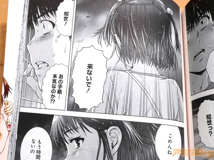 【朗報】 「無邪気の楽園」の雨蘭先生最新作「愛の流星カウーパ」１巻発売！！！  「寄生獣」「いぬやしき」難民、読んでみろ！！！  [303493227]->画像>47枚 