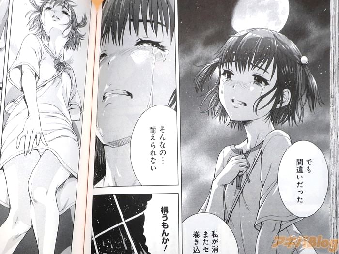 【朗報】 「無邪気の楽園」の雨蘭先生最新作「愛の流星カウーパ」１巻発売！！！  「寄生獣」「いぬやしき」難民、読んでみろ！！！  [303493227]->画像>47枚 