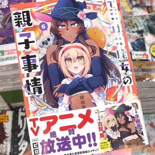 �ԥ����̡��֤Ǥ��ܤ�����οƻһ����6��