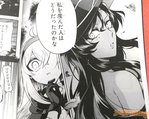 �ֻ�����ͤϤɤ����ä��Τ��ʡ�