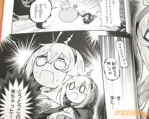 �֤Ȥ��Ȥ��������������ä���