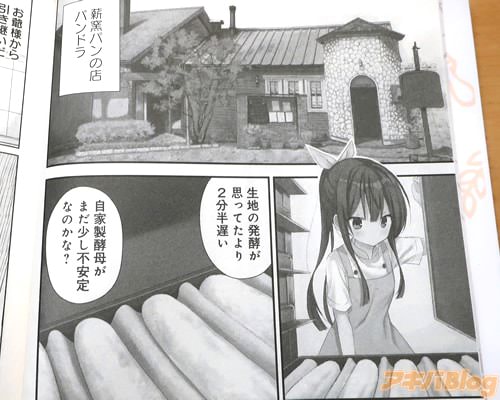 �����Ϥ�ȯ�ڤ��פäƤ����2ʬȾ�٤������������줬�ޤ������԰���ʤΤ��ʡ���