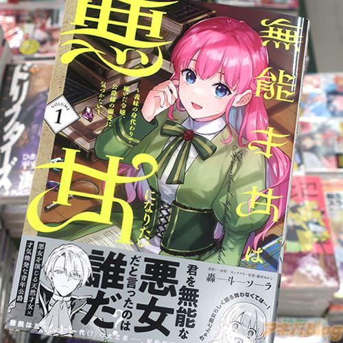 ���ͥ��餬���ߥ��饤����̵ǽ�ͽ��ϰ����ˤʤꤿ����1��