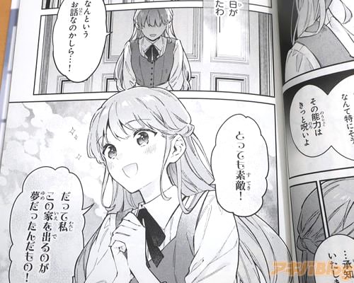 �֤��βȤ�Ф�Τ�̴���ä������Ρ�