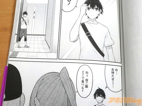 「…よし!」