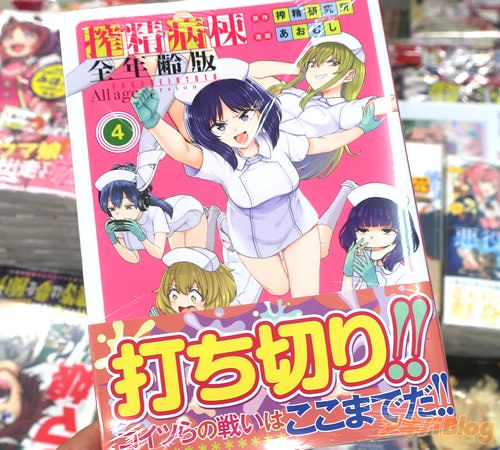 �����ष�����ߥ��饤���ֺ������� ��ǯ���ǡ�4��