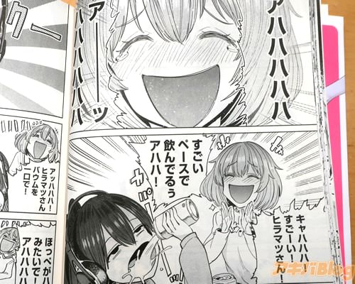 �֤����������ҥ�ޥĤ��󡪤������ڡ����ǰ���Ǥ뤥���ϥϡ���