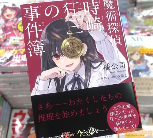 �ե��󥿥���ʸ�ˡ����õ�塦���궸���λ�������