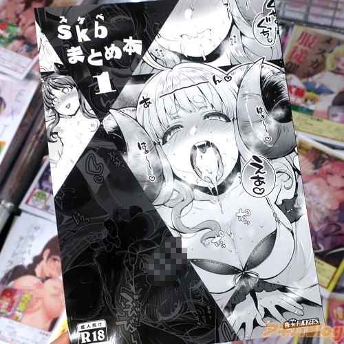 �����������FUCKERS��Ʊ�ͻ��skb�ޤȤ���1��