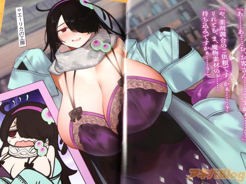 「お客さん…ですかぁ…?」