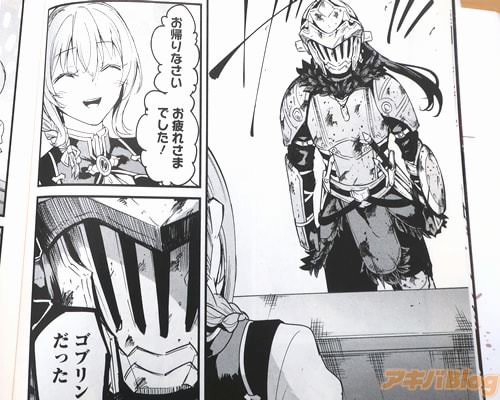 「お帰りなさい」