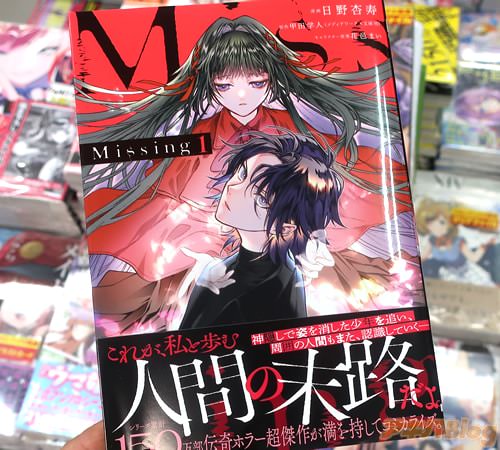 ����ɼ������ߥ��饤����Missing��1��