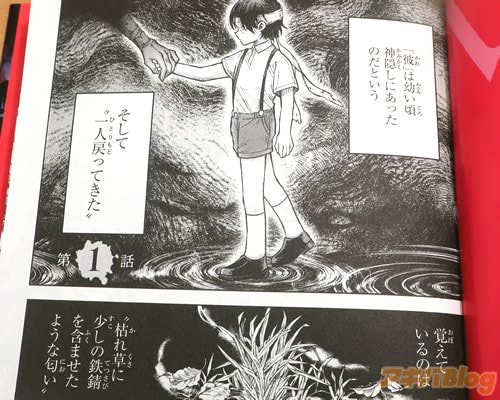 �֡ʳФ��Ƥ���Τϡ��Ϥ���˾�����Ŵ����ޤޤ����褦���������⤦�ҤȤĤ������ι��ˡ�