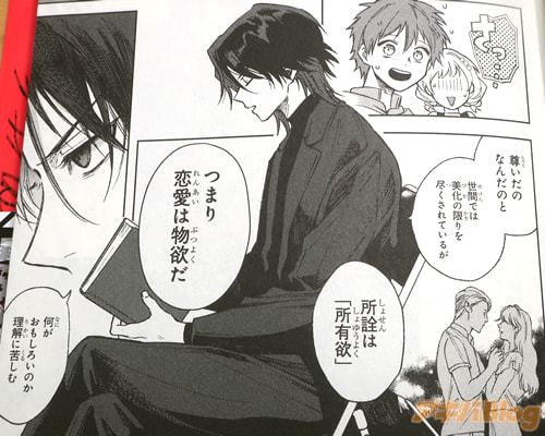 �ֽ����Ͻ�ͭ�ߡ��Ĥޤ�������ʪ�ߤ���