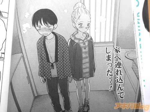 「(連れ込んでしまった…!)」