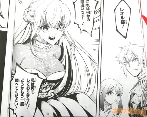 「これは何かの間違いです」