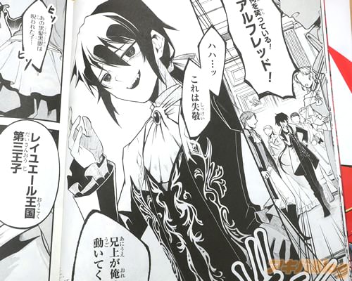 「これは失敬」