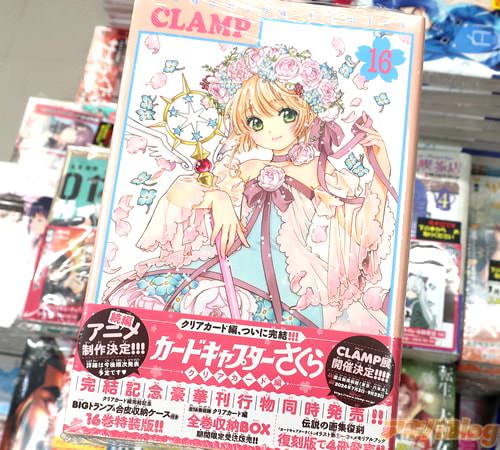 CLAMP��̡��֥����ɥ���ץ��������� ���ꥢ�������ԡ�16���̾���