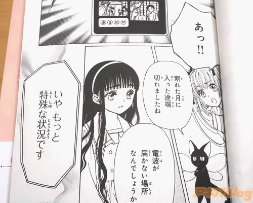 �����ä���ü���ڤ�ޤ����͡�