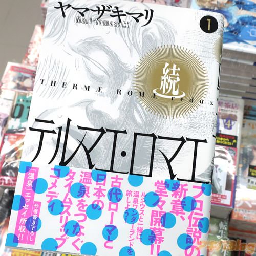 ��ޥ����ޥ��̡���³�ƥ�ޥ������ޥ���1��