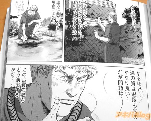 �֡���μ��ϲ��٤�ޤᤫ�ʤ��ɤ��ġˡ�