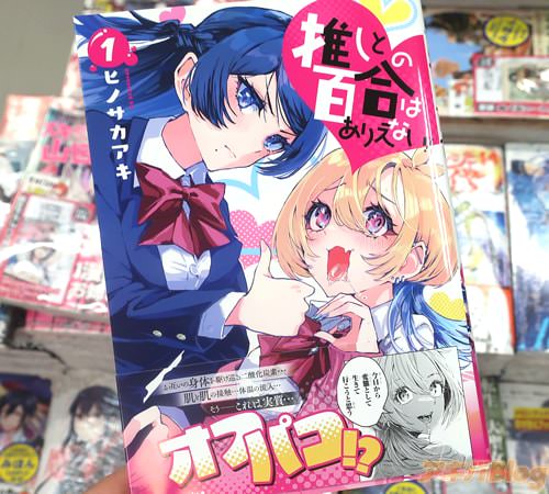 �ҥΥ���������̡��ֿ䤷�Ȥ�ɴ��Ϥ��ꤨ�ʤ�����1��