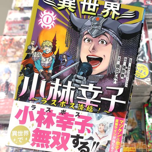 ���ܡ������С�̡�衧ԢΩ����Ф�̡��ְ��������ӹ��ҡ��饹�ܥ����ס�����1��