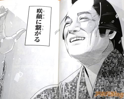 �����Ƥϡĺ��ʤ������ˤ˷Ҥ����