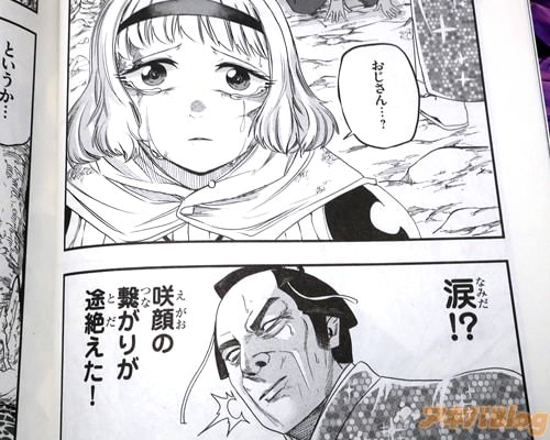 �ֺ��ηҤ��꤬���䤨����