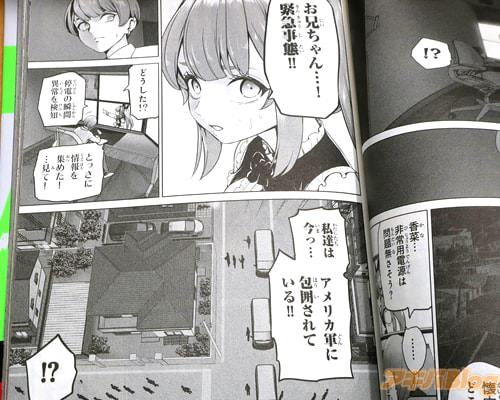 �֥���ꥫ������Ϥ���Ƥ����