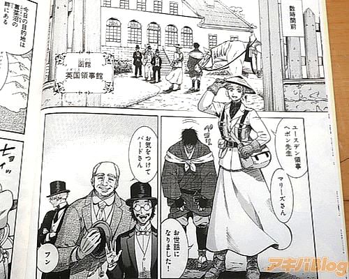 「お世話になりました!」