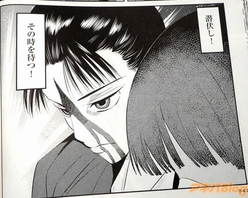 「その時を待つ」