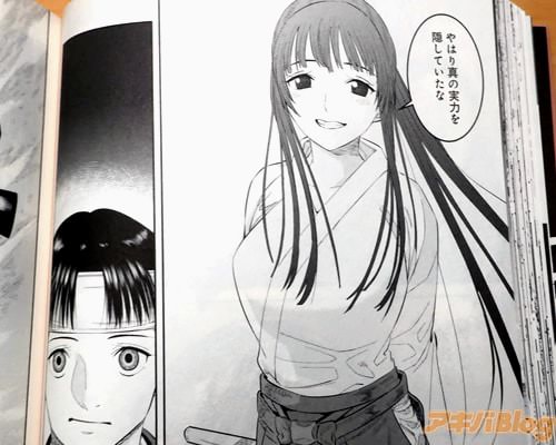 「真の実力を隠していたな」