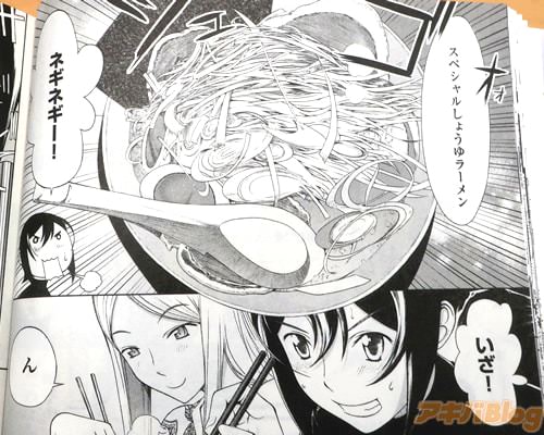 「スペシャルしょうゆラーメン」