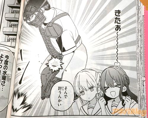 「そんで叶うんかい」