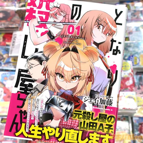 ����������ƣ��̡��֤Ȥʤ�λ�����������1��