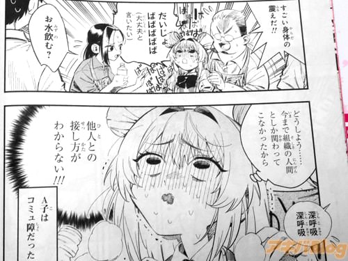 �֡�¾�ͤȤ��ܤ������狼��ʤ����ˡ�