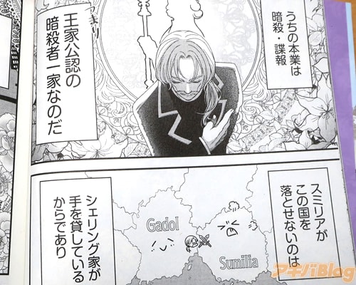 �ֲ��ȸ�ǧ�ΰŻ��԰�ȤʤΤ���