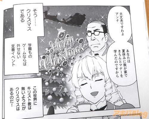 �֡ʤ��������˥��ꥹ�ȶ���̵���褦�������ꥹ�ޥ��Ϥ���Τ����ˡ�