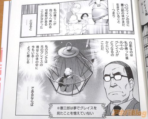 �֡ʸ����Υ��쥤�����ɤ��ʤ�Τ��Ȥ������Ȥ��ˡ�