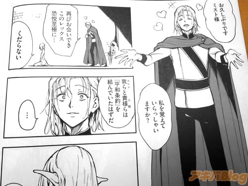 �ֻ��Ф��Ƥ���ä��㤤�ޤ�������