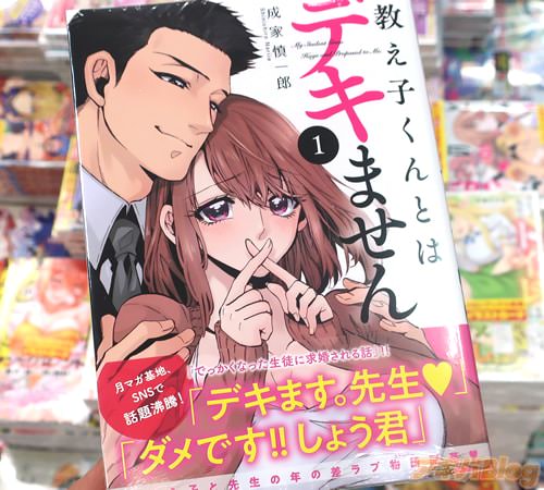 ���ȿ���Ϻ��̡��ֶ����Ҥ���Ȥϥǥ��ޤ����1��