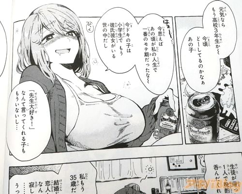 �ָ����ʤ�⤦�⹻3ǯ�������������ɡ����Ƥ�Τ��ʤ����λҡ�