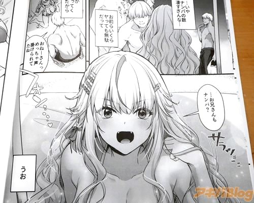 「お兄さんもナンパ?」