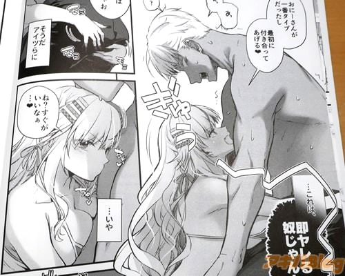 「(即ヤレる奴じゃん!)」