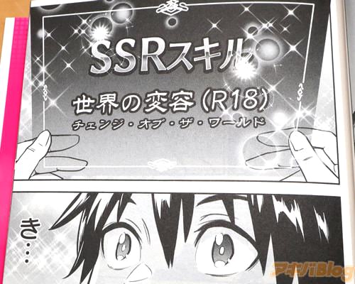 ��SSR�����롡���������ơ�R18�ˡ�