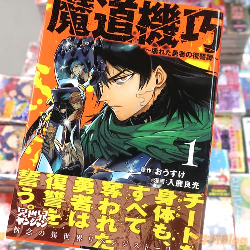 �������������̡�衧�����ɸ��Ρ���ƻ���������줿ͦ�Ԥ�����������1��