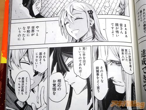 �֤�ä�������ʿ�¤ˤʤä��Ȥ����Τˡ�