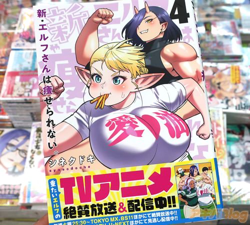 ���ͥ��ɥ���̡��ֿ�������դ�����餻���ʤ�����4��